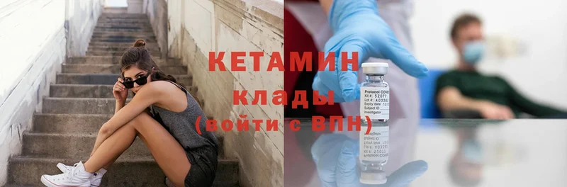 shop Telegram  Бронницы  КЕТАМИН ketamine 